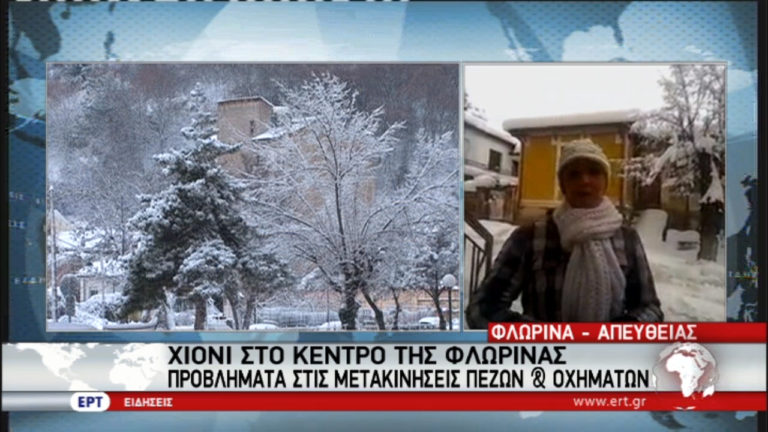 Πότε υποχωρούν χιόνια και παγετός-Η πρόγνωση του καιρού (video)