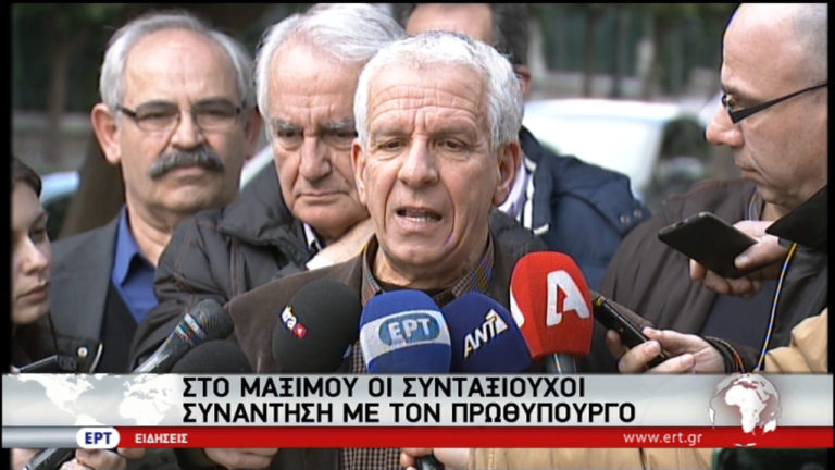 Τι είπαν οι συνταξιούχοι με τον πρωθυπουργό στο Μέγαρο Μαξίμου (video)