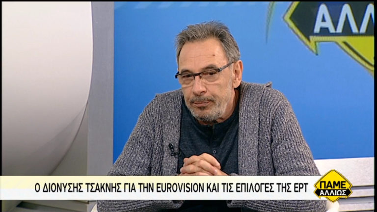 Δ. Τσακνής: Η ΕΡΤ πρέπει να πάψει να βρίσκεται στο καθεστώς των ΔΕΚΟ (video)