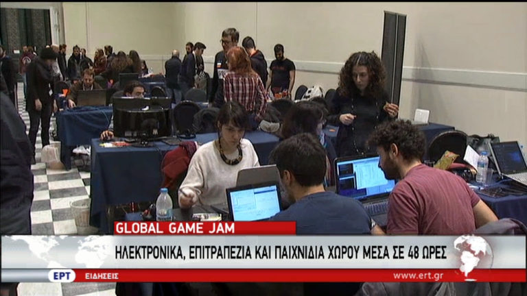 Global Game Jam: Ηλεκτρονικά και παιχνίδια χώρου εντός 48 ωρών (video)