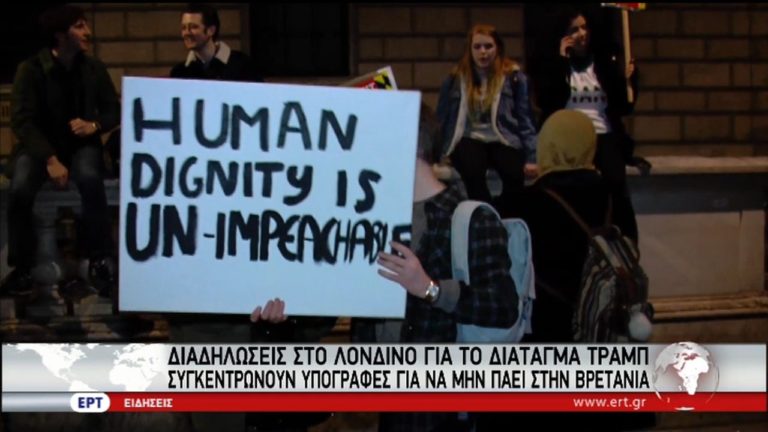 Διαδηλώσεις στο Λονδίνο για το διάταγμα Τραμπ (video)