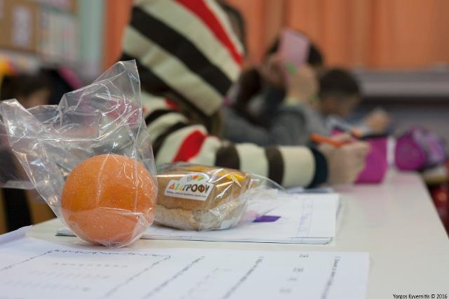 Εντάσσονται όλα τα Δημοτικά Σχολεία του Δήμου Λαγκαδά στο πρόγραμμα Σχολικών Γευμάτων
