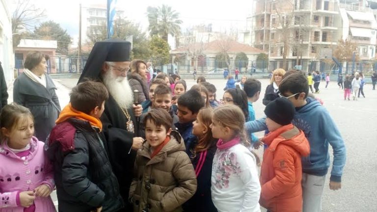 Βόλος: Τρία Δημοτικά Σχολεία τίμησαν τον Μητροπολίτη
