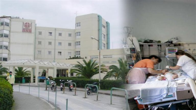 Πέθανε βρέφος που μεταφέρθηκε με βαριά τραύματα στο ΠΑΓΝΗ