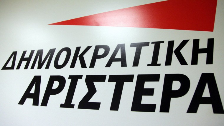 Πύργος:Η ανασυγκρότηση της Κεντροαριστεράς στην Ηλεία