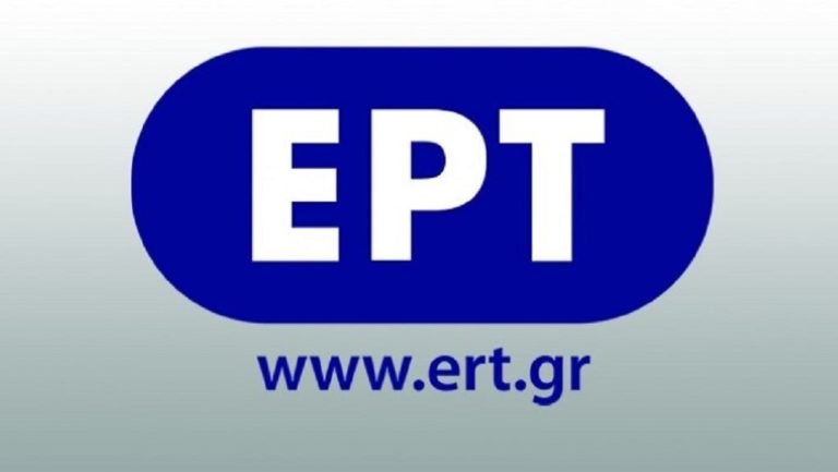 Δηλώσεις του Προέδρου της ΕΡΤ σχετικά με τη μετάδοση ομιλίας της Χρυσής Αυγής