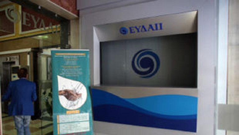 ΔΕΗ-ΕΥΔΑΠ: Δεκτές ως το μεσημέρι οι αιτήσεις για ευνοϊκή ρύθμιση