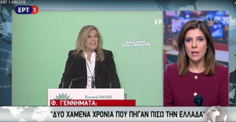 Πυρά κομμάτων για τα δυο χρόνια διακυβέρνησης ΣΥΡΙΖΑ-ΑΝΕΛ