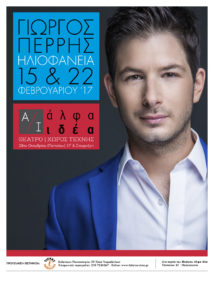 GP_Poster(1)
