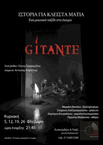 GitanteIstories