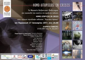 _Humoutopicus