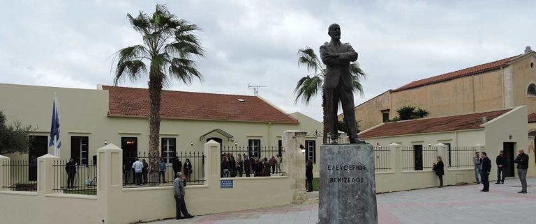 Εκδήλωση του Ιδρύματος Βενιζέλου για το Κυπριακό