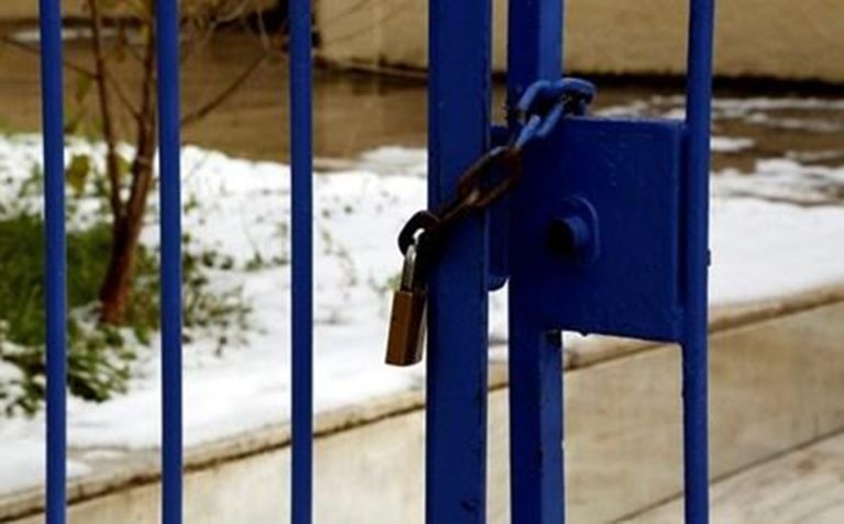 Καρδίτσα: Κλειστά την Πέμπτη τα σχολεία, πλην Αργιθέας