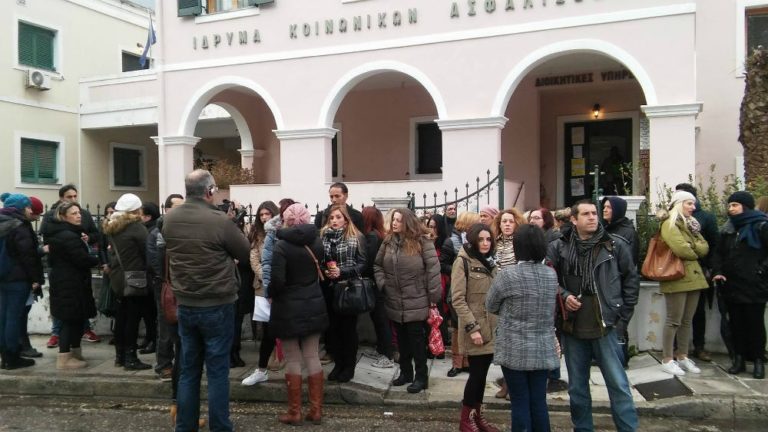 Κέρκυρα: Συγκέντρωση διαμαρτυρίας για τις θεραπείες ειδικής αγωγής