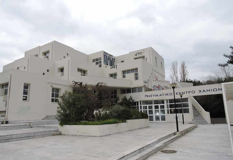 «Μαθήματα Παγκόσμιας Ιστορίας» στο Πνευματικό Κέντρο Χανίων