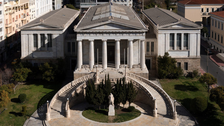 Το πλαίσιο λειτουργίας της Εθνικής Βιβλιοθήκης εν όψει της μετεγκατάστασής της