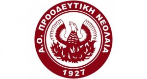 proodeftiki-sima