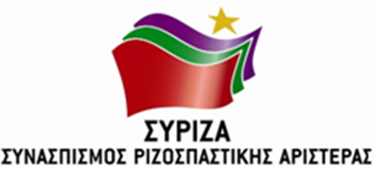 Ο ΣΥΡΙΖΑ για την “ιστορική 25η Ιανουαρίου 2015” και το έργο της διετίας