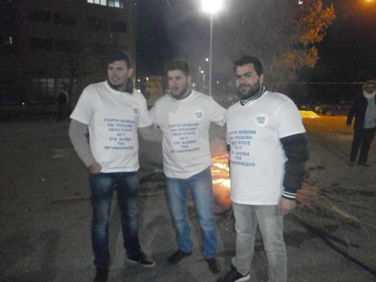 Υποδοχή χειμώνα με φασολάδα, τραχανά και τσουκαλόκαυτο
