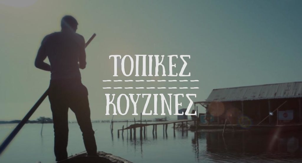 Topikes_logoΕ (1)