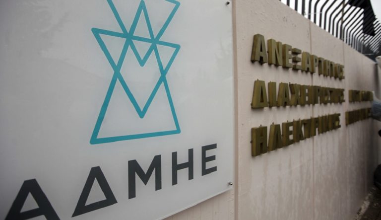 Κυβερνητική σύσκεψη για την ιδιωτικοποίηση του ΑΔΜΗΕ
