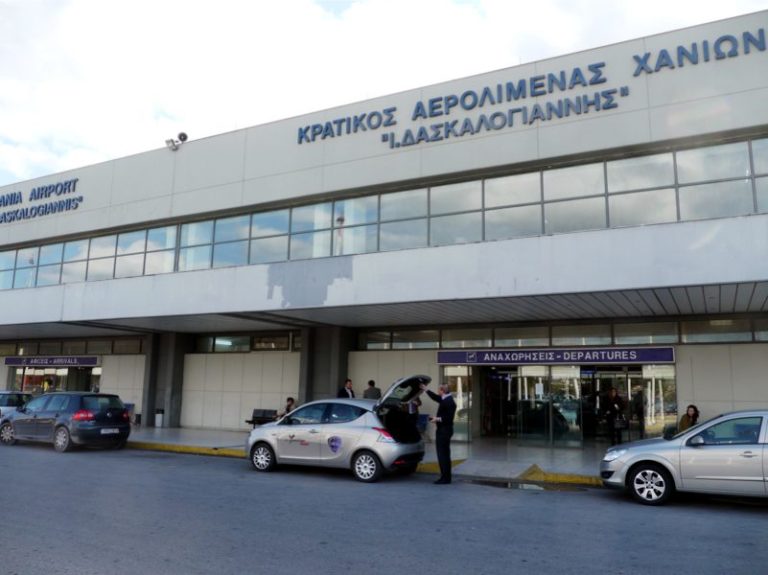 Χανιά: Σε τράπεζα η νέα κινητοποίηση της Πρωτοβουλίας ενάντια στην εκχώρηση του “Δασκαλογιάννης”