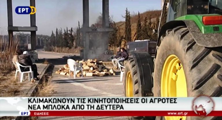 Kλιμακώνουν τις κινητοποιήσεις οι αγρότες (video)