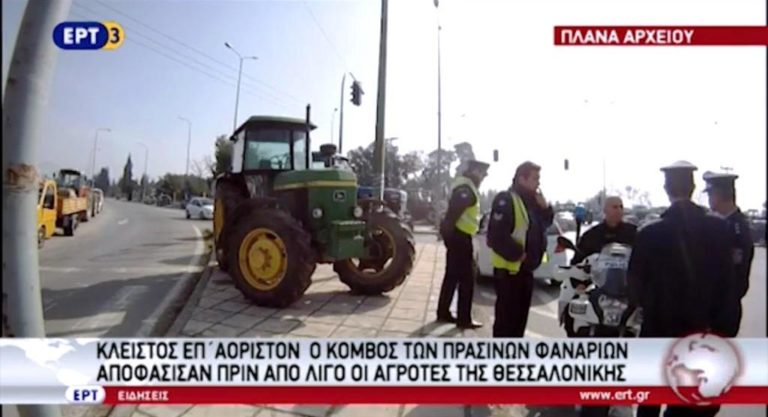 Κλειστός επ΄αόριστον ο κόμβος των “πράσινων φαναριών” (video)