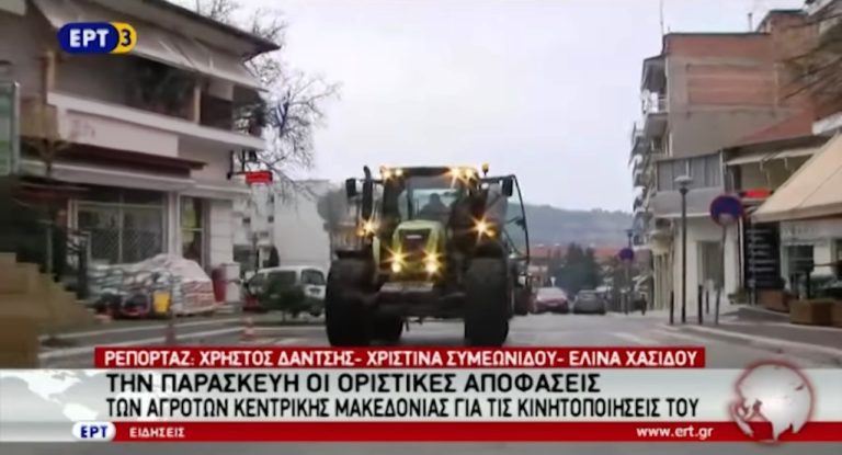 Τσουχτερό κρύο και χιόνια στα ορεινά-Απαραίτητες οι αλυσίδες σε ορισμένα σημεία της Εθνικής οδού(video)