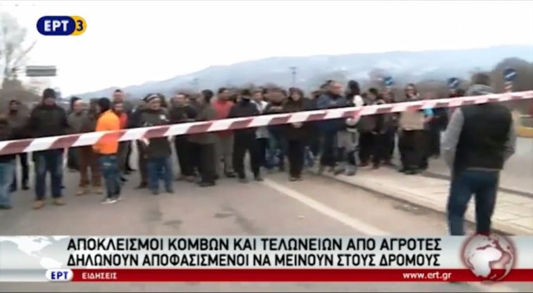 Ενισχύονται τα μπλόκα των αγροτών (video)