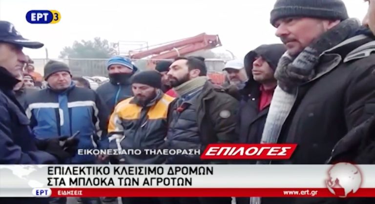 Άρχισαν οι αγροτικές κινητοποιήσεις (video)