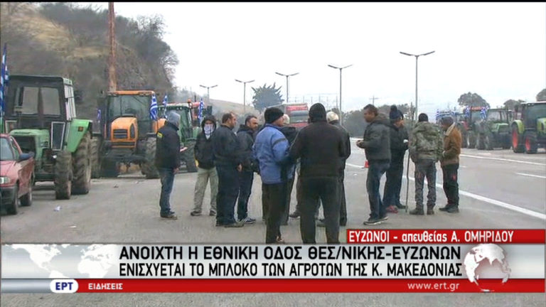 Παίρνουν θέσεις στους δρόμους οι αγρότες (video)