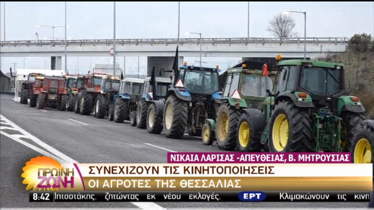 Στήνονται τα μπλόκα των αγροτών – Προβληματισμοί  (video)
