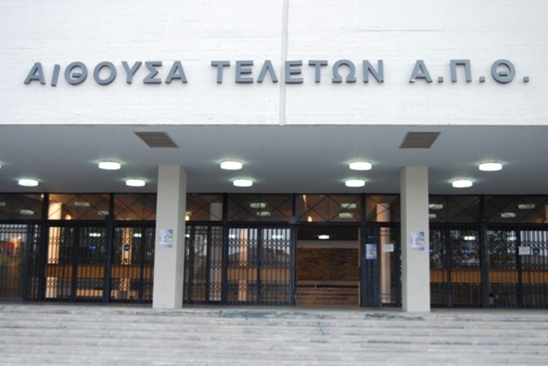 Εκδηλώσεις με θέμα «Οι Σπουδές στο Αριστοτέλειο Πανεπιστήμιο» από το Γραφείο Διασύνδεσης ΑΠΘ