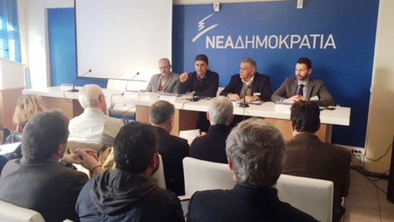 Ακαδημία στελεχών της Ν.Δ. στο Ηράκλειο