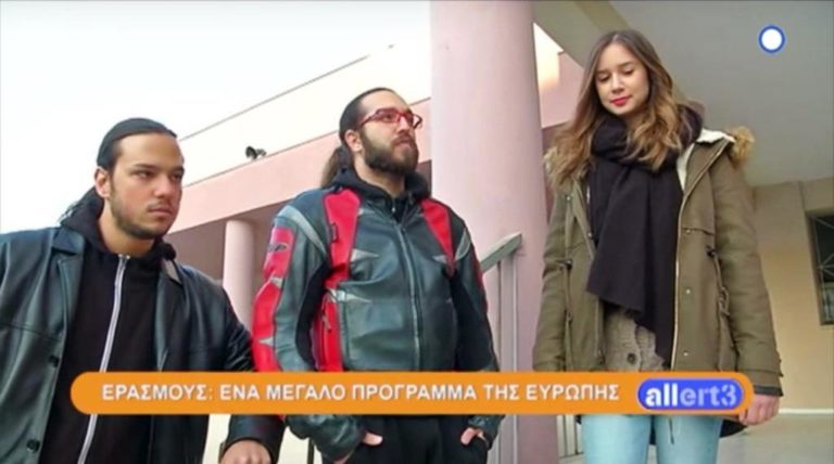 «ALLERT3»: Εράσμους+ (trailer)