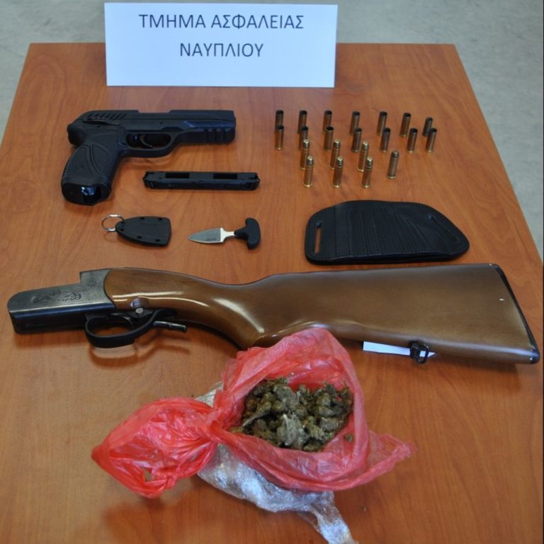 Συνελήφθη 40 χρονος για όπλα και ναρκωτικά στην Αργολίδα