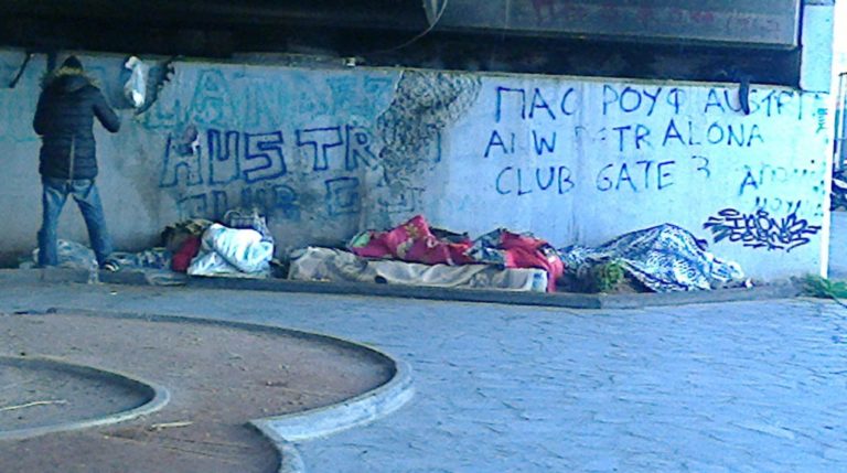 “Άστεγοι και Κοινωνικός Αποκλεισμός στην Ελλάδα της Κρίσης”