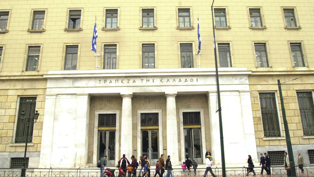 Η Τράπεζα της Ελλάδος θα πληρώσει 1,079 δισ. ευρώ στο Δημόσιο