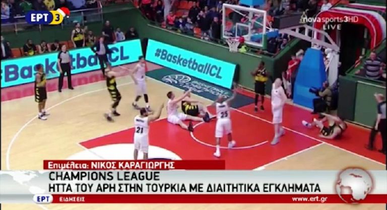 FIBA Champions League: Ήττα του Άρη στην Τουρκία με διαιτητικά εγκλήματα (video)