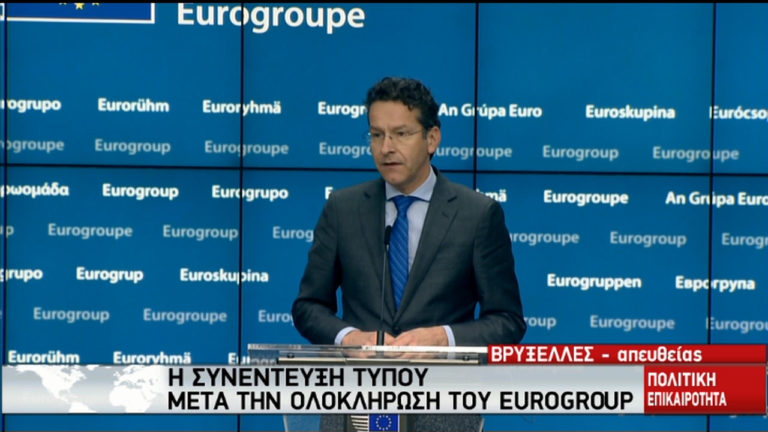 Ντάισελμπλουμ: Προς το συμφέρον όλων η ολοκλήρωση της β’ αξιολόγησης (video)