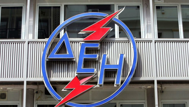 Πώς πληρώνετε τη ΔΕΗ για να κατοχυρώσετε το αφορολόγητο (video)