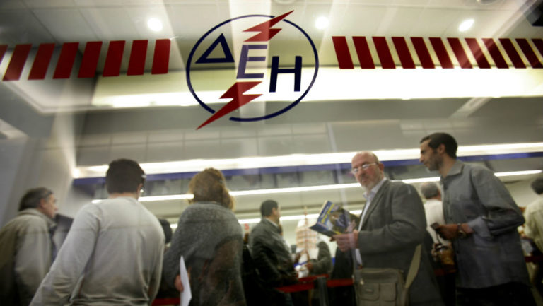 ΔΕΗ: Αναστέλλει τις διακοπές για ληξιπρόθεσμες οφειλές