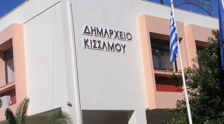 Σύντομα οι αιτήσεις της Κοινωνικής Μέριμνας στον Δήμο Κισσάμου