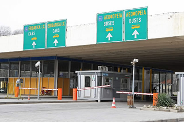 Σέρρες: Κλειστό το τελωνείο του Προμαχώνα