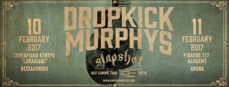 Οι Dropkick Murphys για πρώτη φορά στη Θεσσαλονίκη, στο Συν.Κέντρο Ι. Βελλίδης