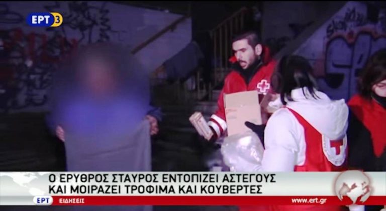 Κουβέρτες για τους αστέγους από τον Ερυθρό Σταυρό (video)