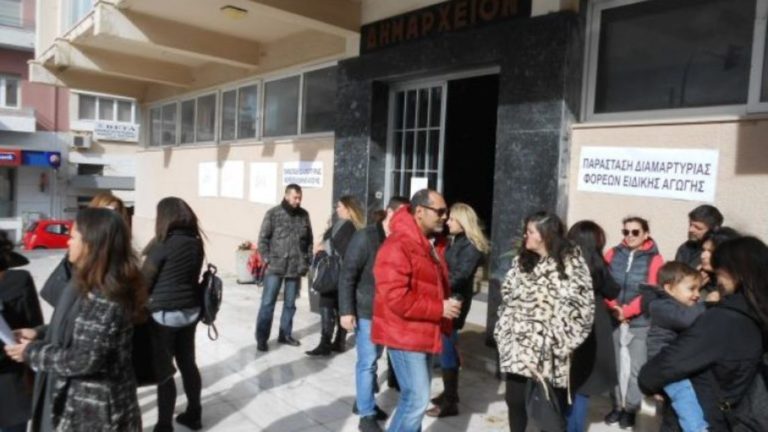 Διαμαρτυρία για την ειδική αγωγή
