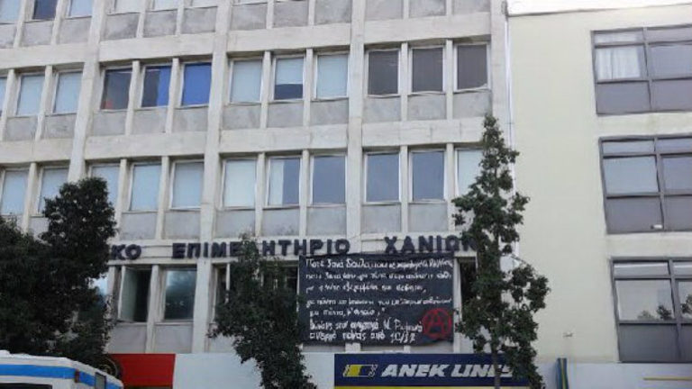 Χανιά: Παρουσίαση του οργανισμού Enterprise Greece στο ΕΒΕΧ