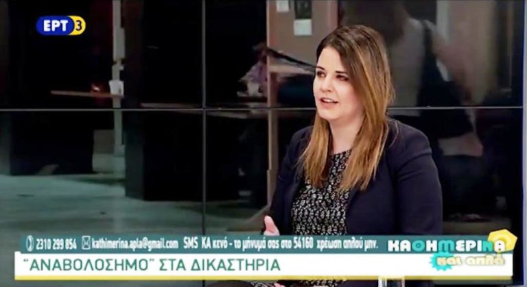 Σε ισχύ το «αναβολόσημο» – Σε πόσο χρονικό διάστημα εκδίδονται τα συναινετικά διαζύγια